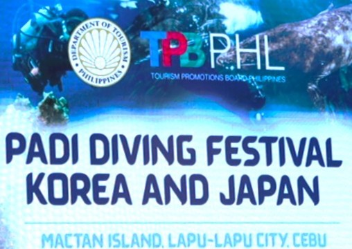 2026/11/19-23　PADIダイビングフェスティバル in CEBU 2026